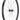 SHIMANO DURA ACE WH-R9270-C36-TL 12s KARBON DİSK FREN JANT SETİ