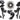 Sram Upgrade Kit Force AXS Hidrolik Disk Yol X2