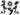Sram Upgrade Kit Force AXS Hidrolik Disk Yol X2
